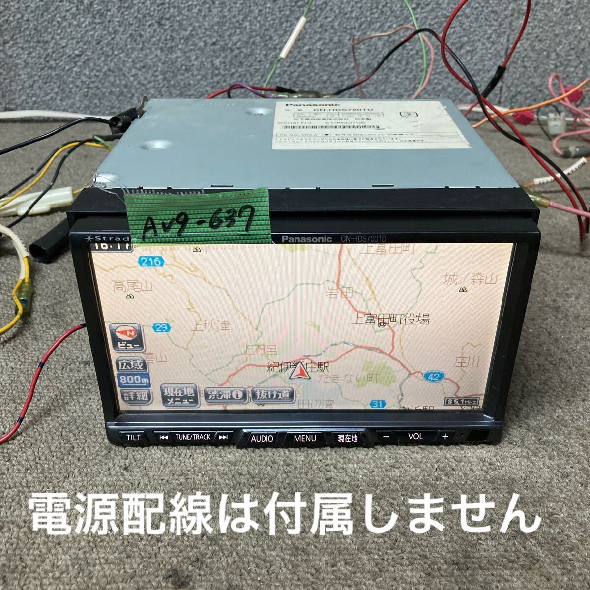 AV9-637 激安 カーナビ Panasonic Strada CN-HDS700TD 519932705 HDDナビ CD DVD SD 本体のみ 簡易動作確認済み 中古現状品拍卖