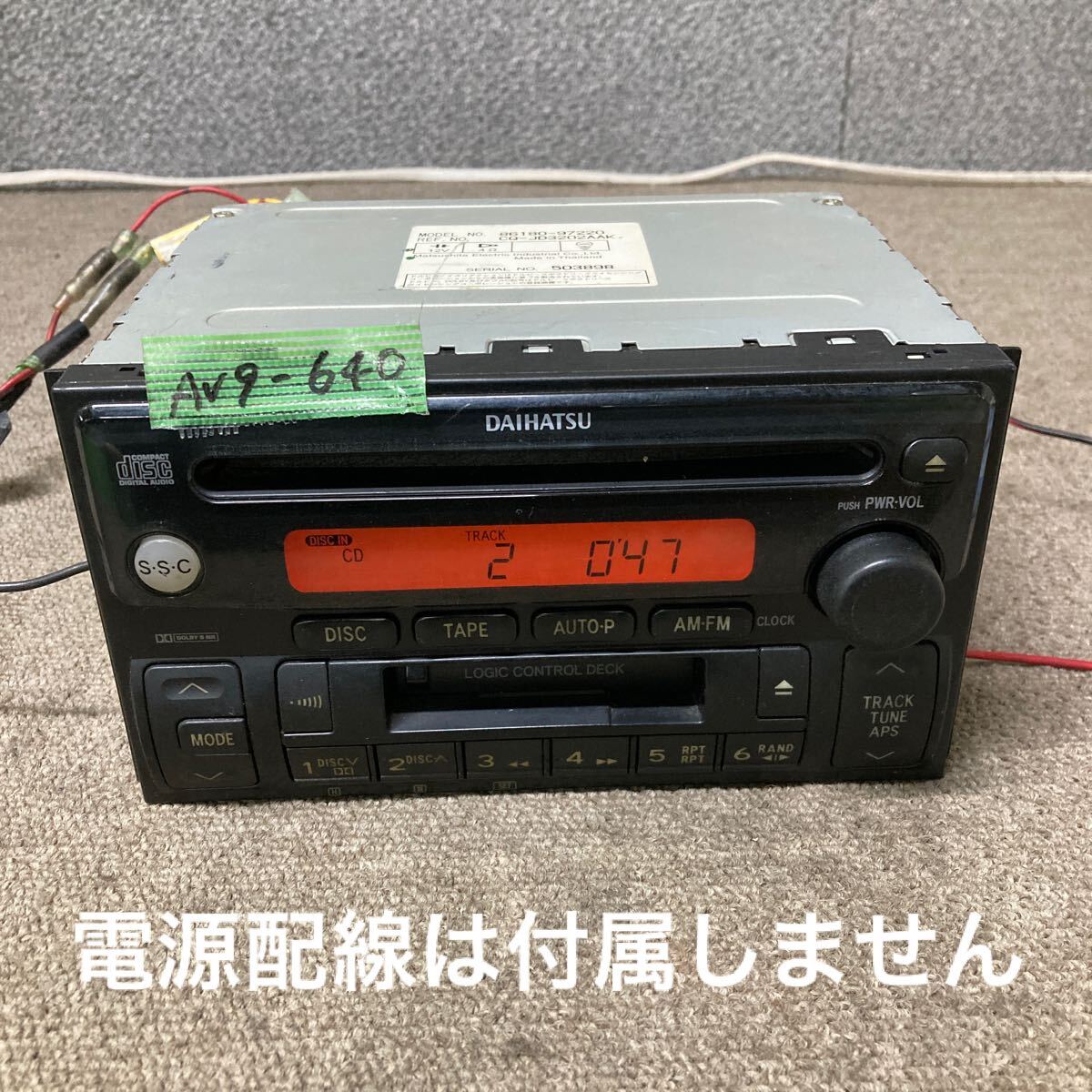 AV9-640 激安 カーステレオ DAIHATSU 86180-97220 CQ-JD3202AAK CD カセット FM/AM プレーヤー 本体のみ 簡易動作確認済み 中古現状品拍卖