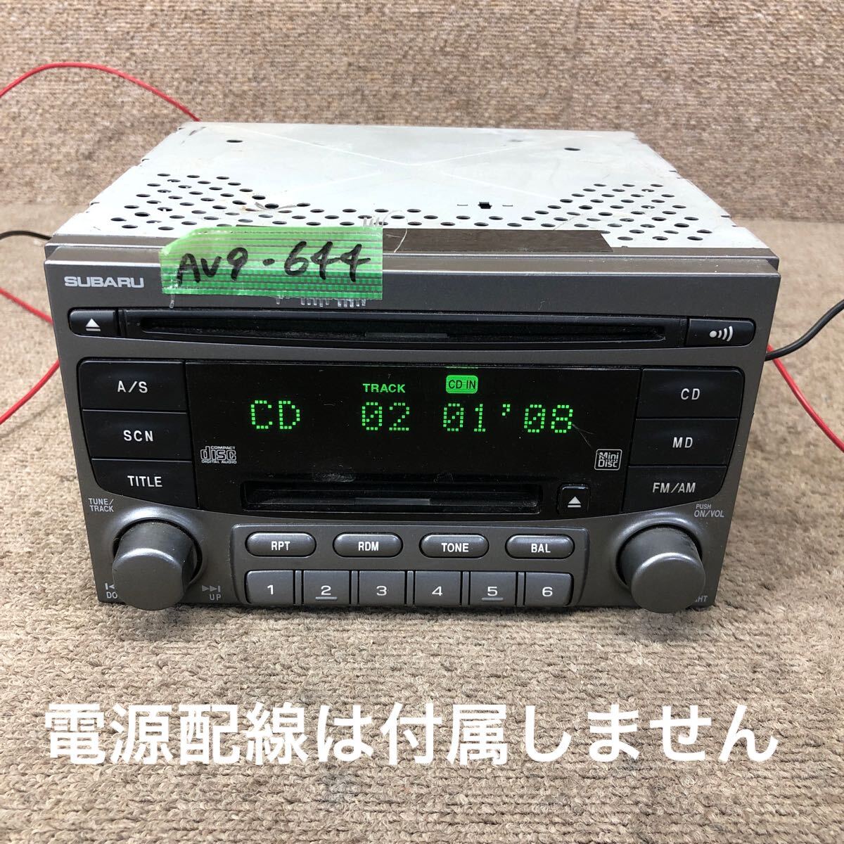 AV9-644 激安 カーステレオ SUBARU 86201FE090 CD MD FM/AM プレーヤー オーディオ 本体のみ 簡易動作確認済み 中古現状品拍卖