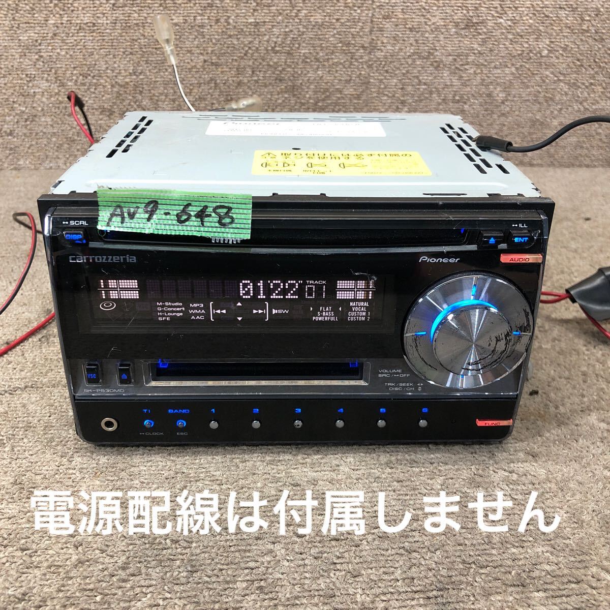 AV9-648 激安 カーステレオ Carrozzeria Pioneer FH-P530MD-B CD MD FM/AM プレーヤー オーディオ 本体のみ 簡易動作確認済み 中古現状品拍卖