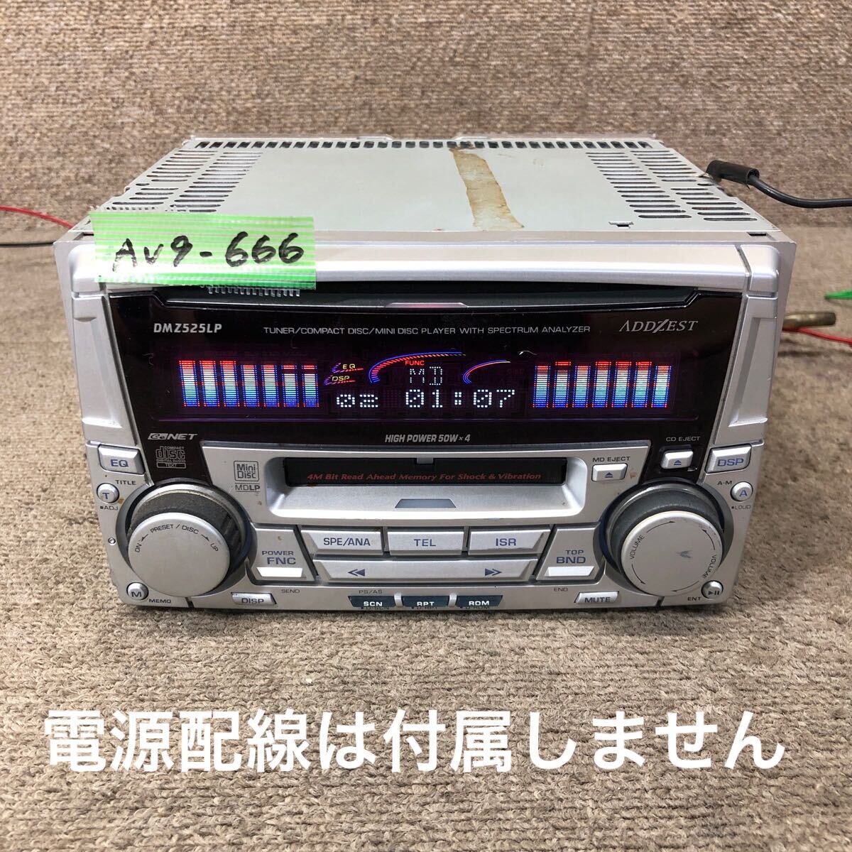 AV9-666 激安 カーステレオ ADDZEST clarion DMZ525LP UD-292U PA-4058A MD FM/AM プレーヤー 本体のみ 簡易動作確認済み 中古現状品拍卖