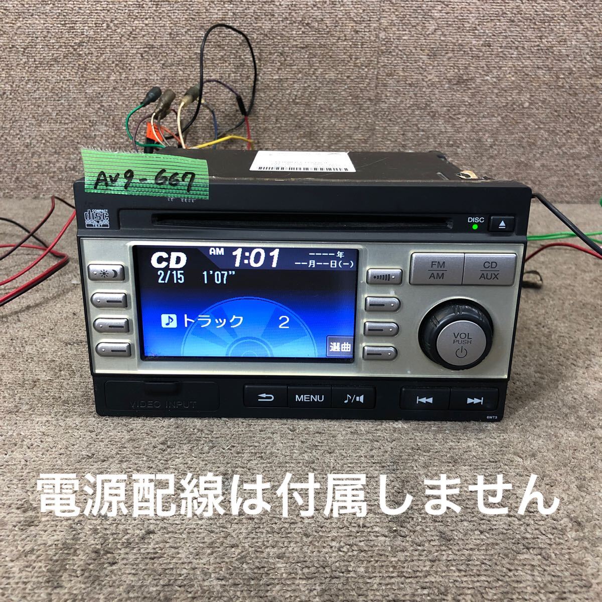 AV9-667 激安 カーステレオ HONDA Gathers 39100-SZH-J8 123000-37300101 CDプレーヤー FM/AM 本体のみ 簡易動作確認済み 中古現状品拍卖