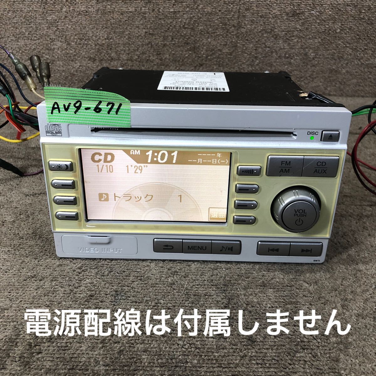 AV9-671 激安 カーステレオ HONDA ライフ 39100-SZH-J6 123000-22302101 CDプレーヤー FM/AM 本体のみ 簡易動作確認済み 中古現状品拍卖