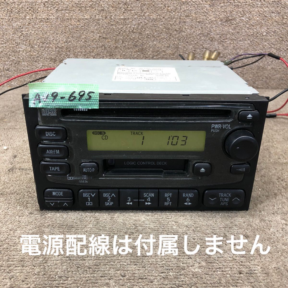 AV9-695 激安 カーステレオ TOYOTA デュエット 86180-97207 CQ-JD0001A CD カセット FM/AM プレーヤー 本体のみ 簡易動作確認ok 中古現状品拍卖