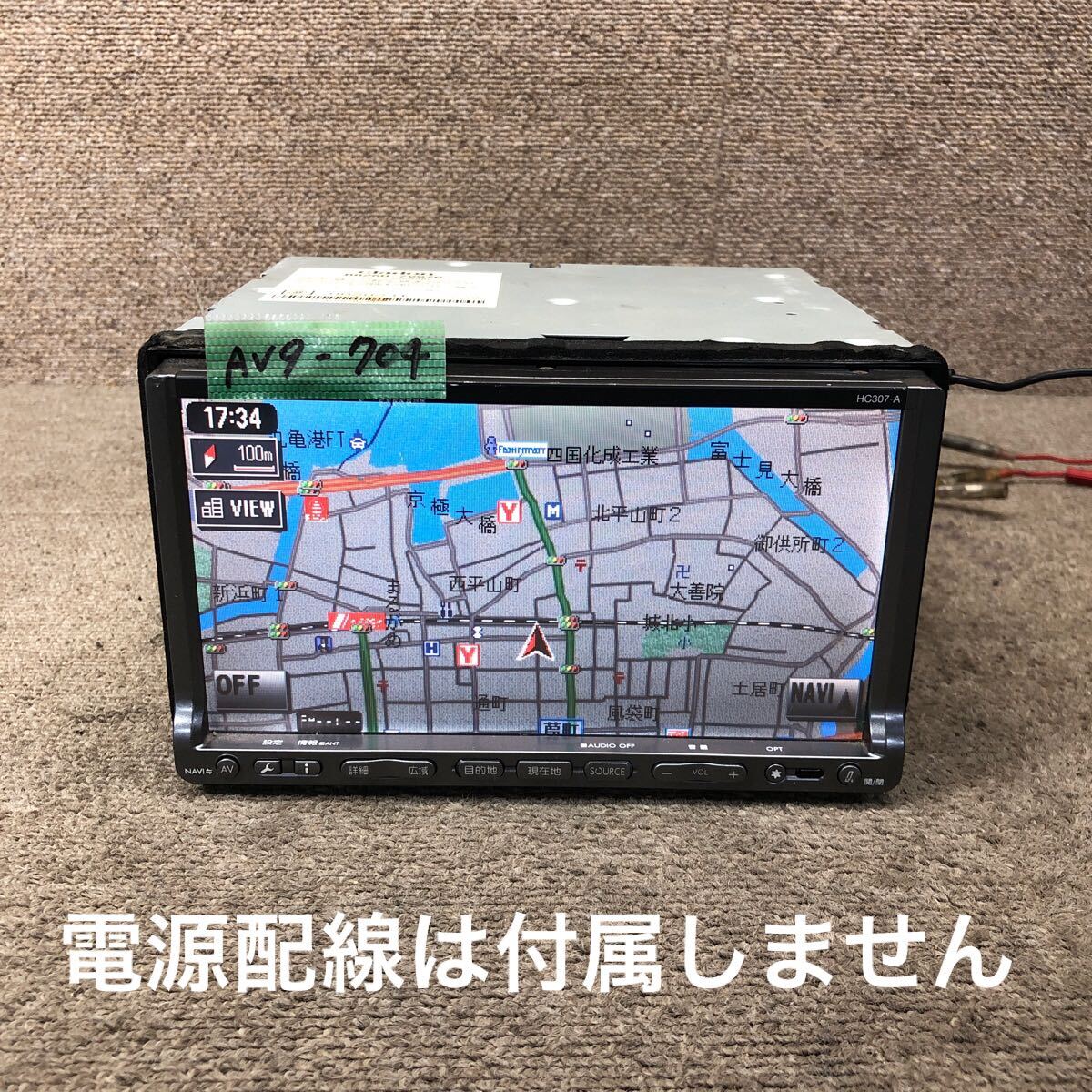 AV9-704 激安 カーナビ 日産 clarion HC307-A B8260-799G HDDナビ CD DVD 本体のみ 簡易動作確認済み 中古現状品拍卖