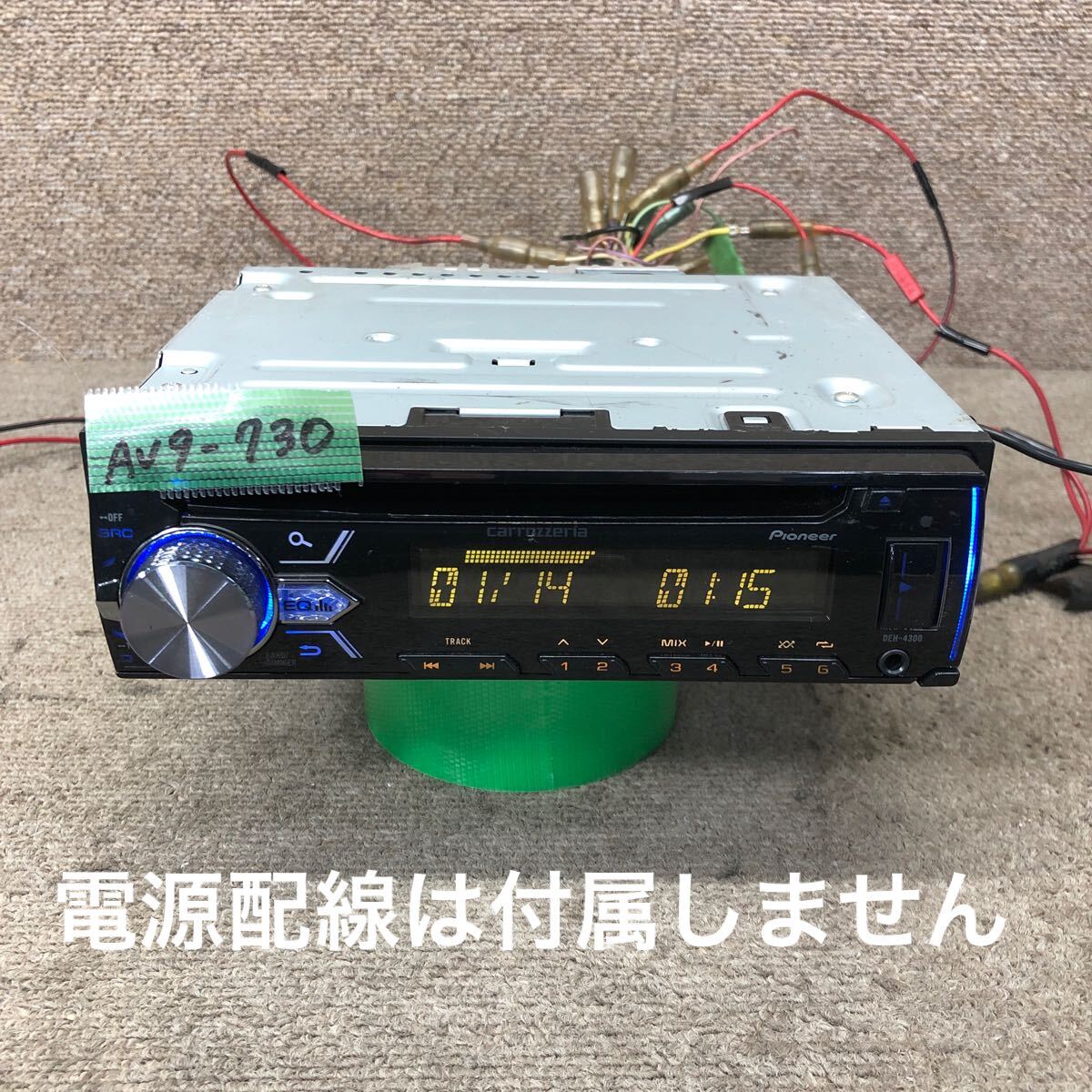 AV9-730 激安 カーステレオ Carrozzeria Pioneer DEH-4300 CDプレーヤー FM/AM AUX USB オーディオ 本体のみ 簡易動作確認済み 中古現状品拍卖
