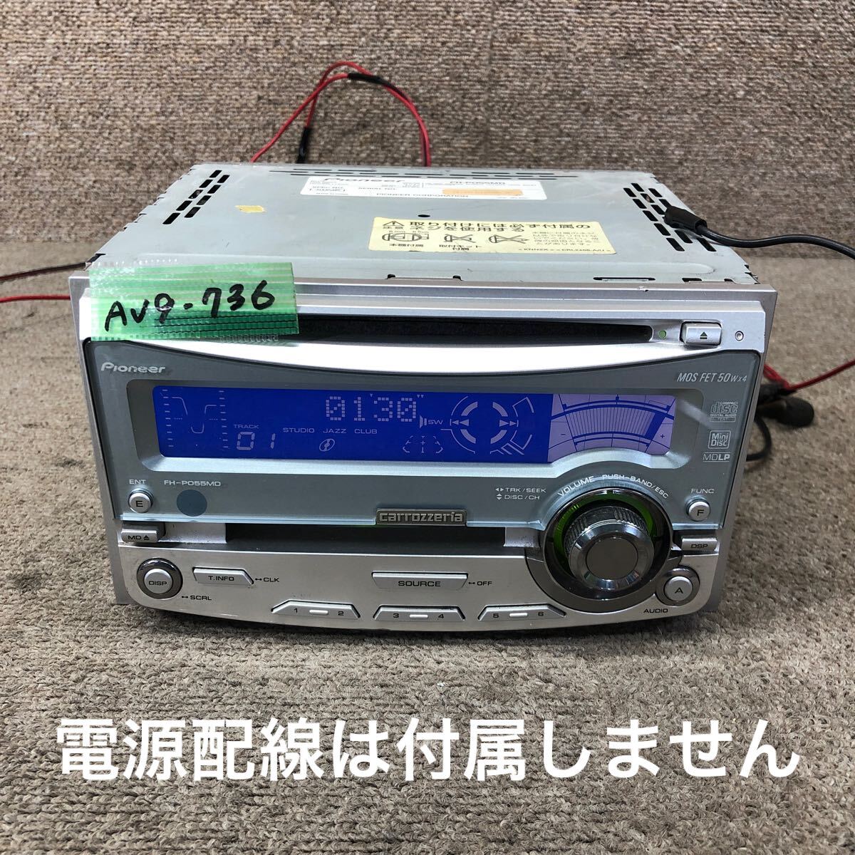 AV9-736 激安 カーステレオ Carrozzeria Pioneer FH-P055MD CD MD FM/AM プレーヤー オーディオ 本体のみ 簡易動作確認済み 中古現状品拍卖