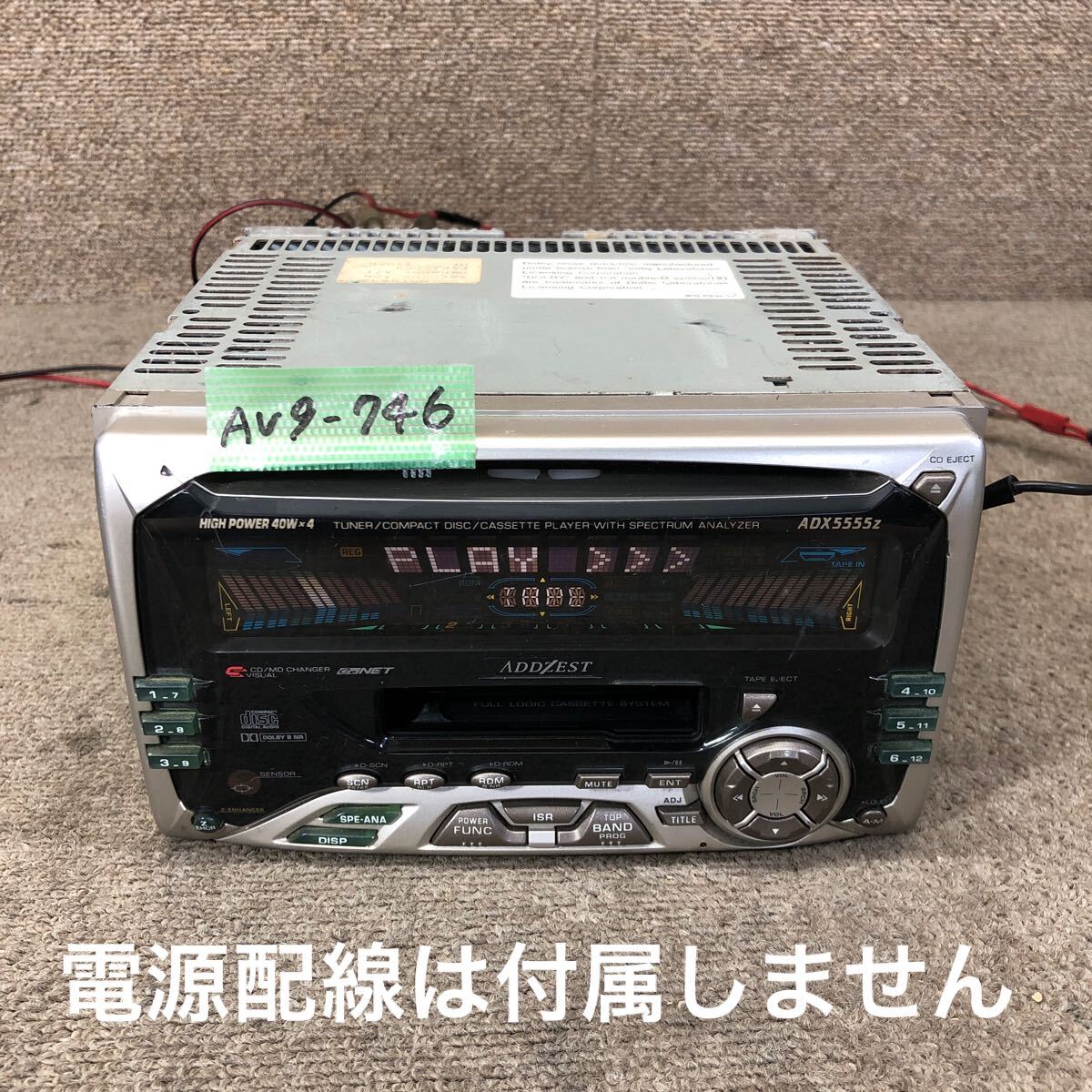 AV9-746 激安 カーステレオ ADDZEST clarion ADX5555z PS-2181J カセット FM/AM プレーヤー 本体のみ 簡易動作確認済み 中古現状品拍卖