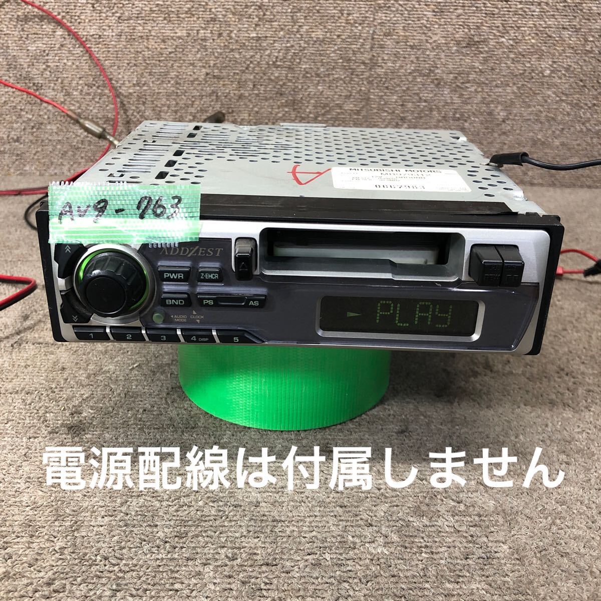 AV9-763 激安 カーステレオ 三菱 ADDZEST MR979312 PM-1737K カセットデッキ FM/AM オーディオ 本体のみ 簡易動作確認済み 中古現状品拍卖