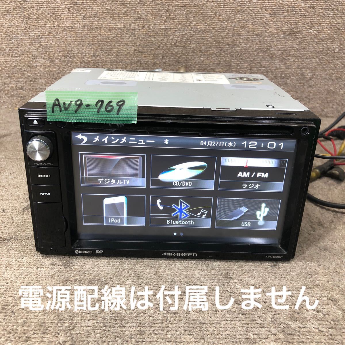 AV9-769 激安 カーナビ MIRAREED ミラリード NRV600F メモリーナビ CD DVD Bluetooth 本体のみ 簡易動作確認済み 中古現状品拍卖