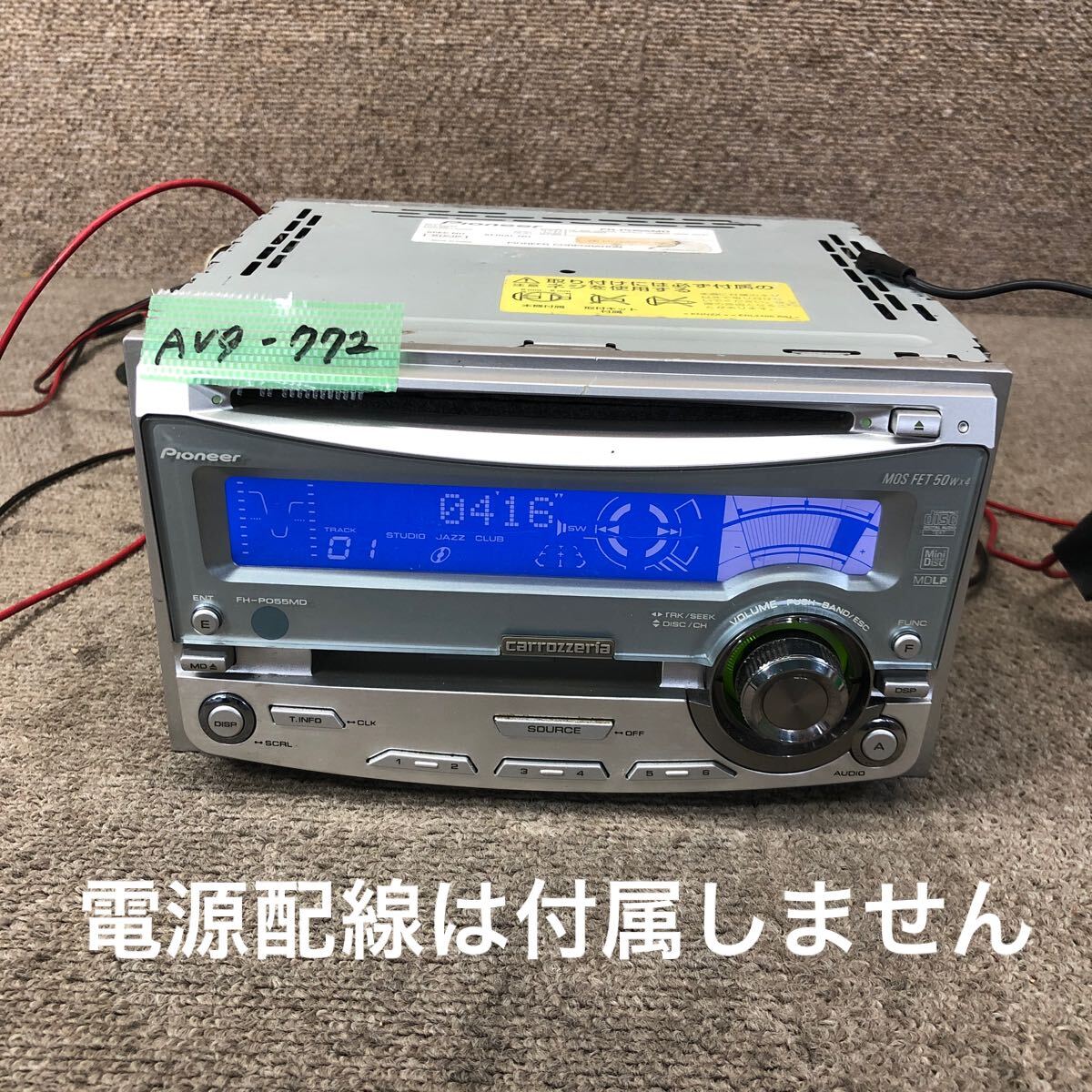 AV9-772 激安 カーステレオ Carrozzeria Pioneer FH-P055MD CD MD FM/AM プレーヤー オーディオ 本体のみ 簡易動作確認済み 中古現状品拍卖