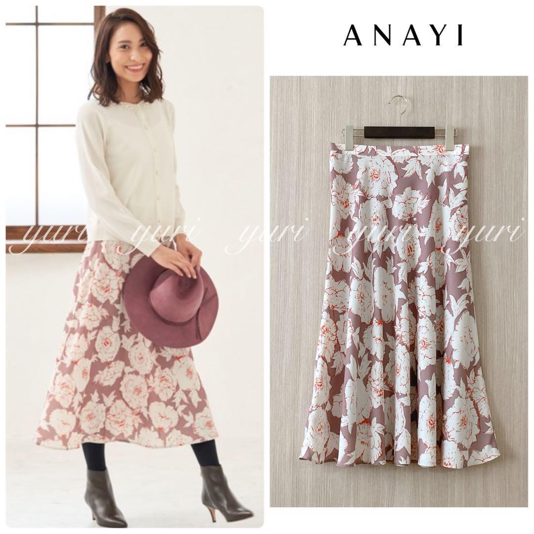 【360】アナイ ドローイングフラワープリントフレア スカート 40拍卖