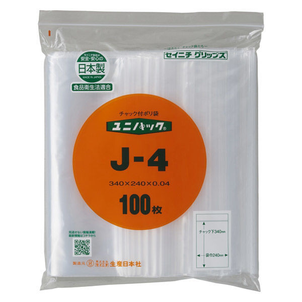 【在庫限り】セイニチ チャック付ポリ袋 ユニパック J-4 240×340mm 0.04mm厚 (100枚入×15袋)=1500枚拍卖