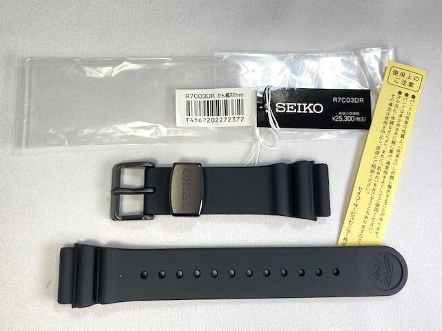 R7C03DR SEIKO プロスペックス専用 22mm 純正シリコンバンド チタン ブラック 送料無料拍卖