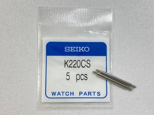K220CS バネ棒 セイコー純正部品 22mm用 2本セット ネコポス送料無料拍卖