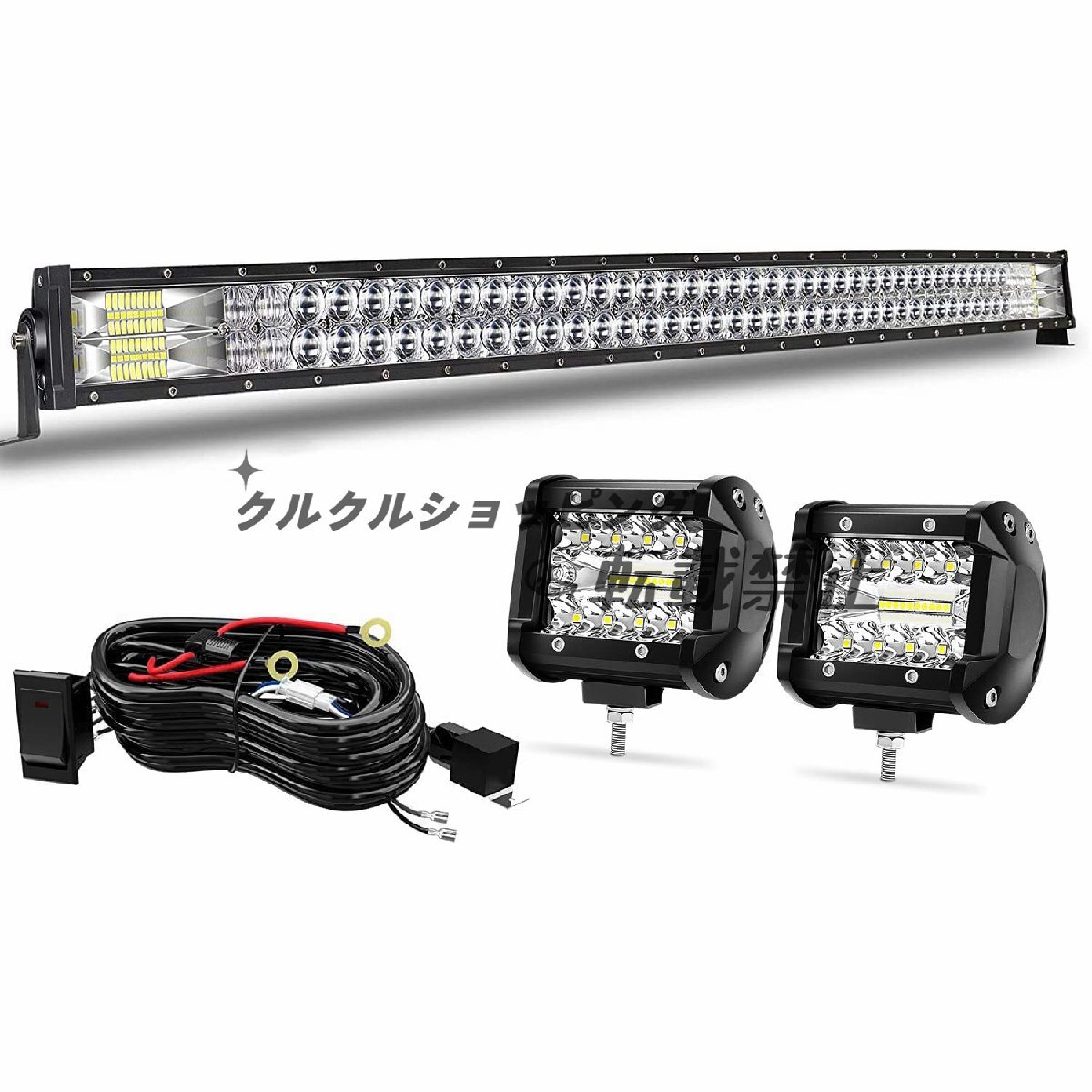 LED作業灯 ledバーライト 車 ワークライト 12V 24V兼用 42インチ 240W 広角狭角兼用 高輝度 IP67防水 60W作業灯2個拍卖