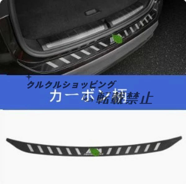 BMW X1 F48型、2015年 - 専用 トランク ガードプロテクター ステンレス製 内側 3色可選拍卖