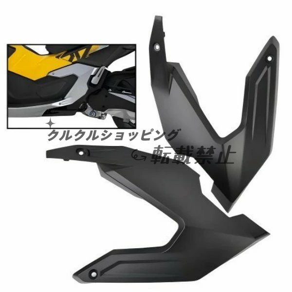 ホンダ ADV160 バイク用 サイドトリム フレーム ボディカバー パネル フェアリング プロテクター ADV 160 2023拍卖