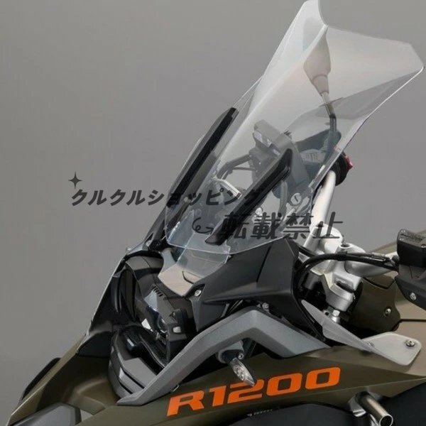 フロントプロテクター BMW R1200GS LC ADV R 1250GS R1250GS R1250 R 1200GS 1200 GS フロントコックピットフェアリングカバー ガード フェ拍卖