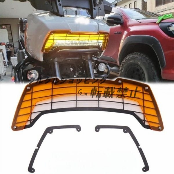 ハーレー パンアメリカ 1250 S RA1250 PANAMERICA1250 RA1250S オートバイヘッドライトガードグリルプロテクター 2021+拍卖