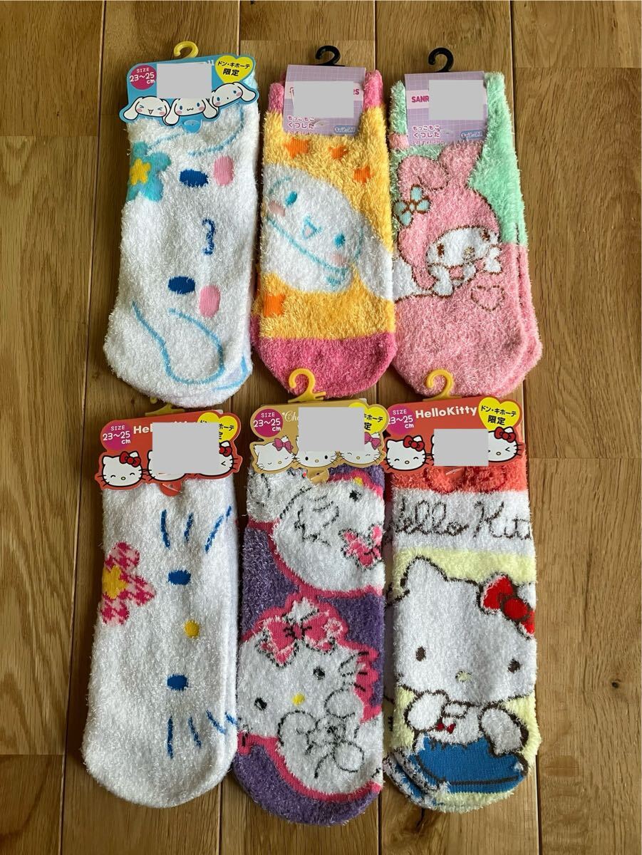 新品 サンリオ もこもこ 靴下 キティ マイメロ シナモロール 23〜25拍卖