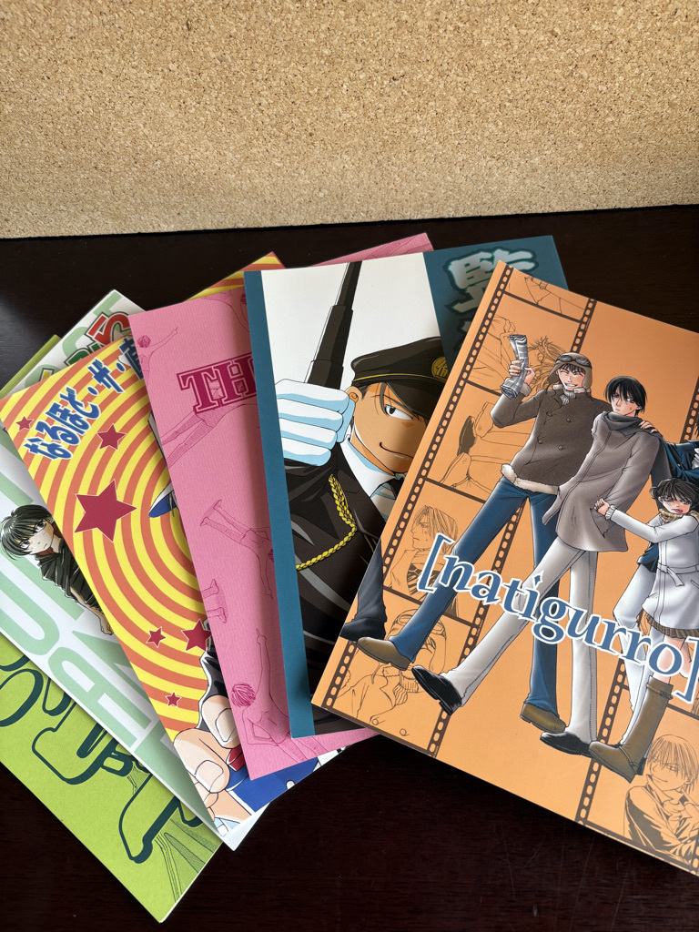 炎の蜃気楼 ミラージュ 直高 同人誌 全6冊拍卖