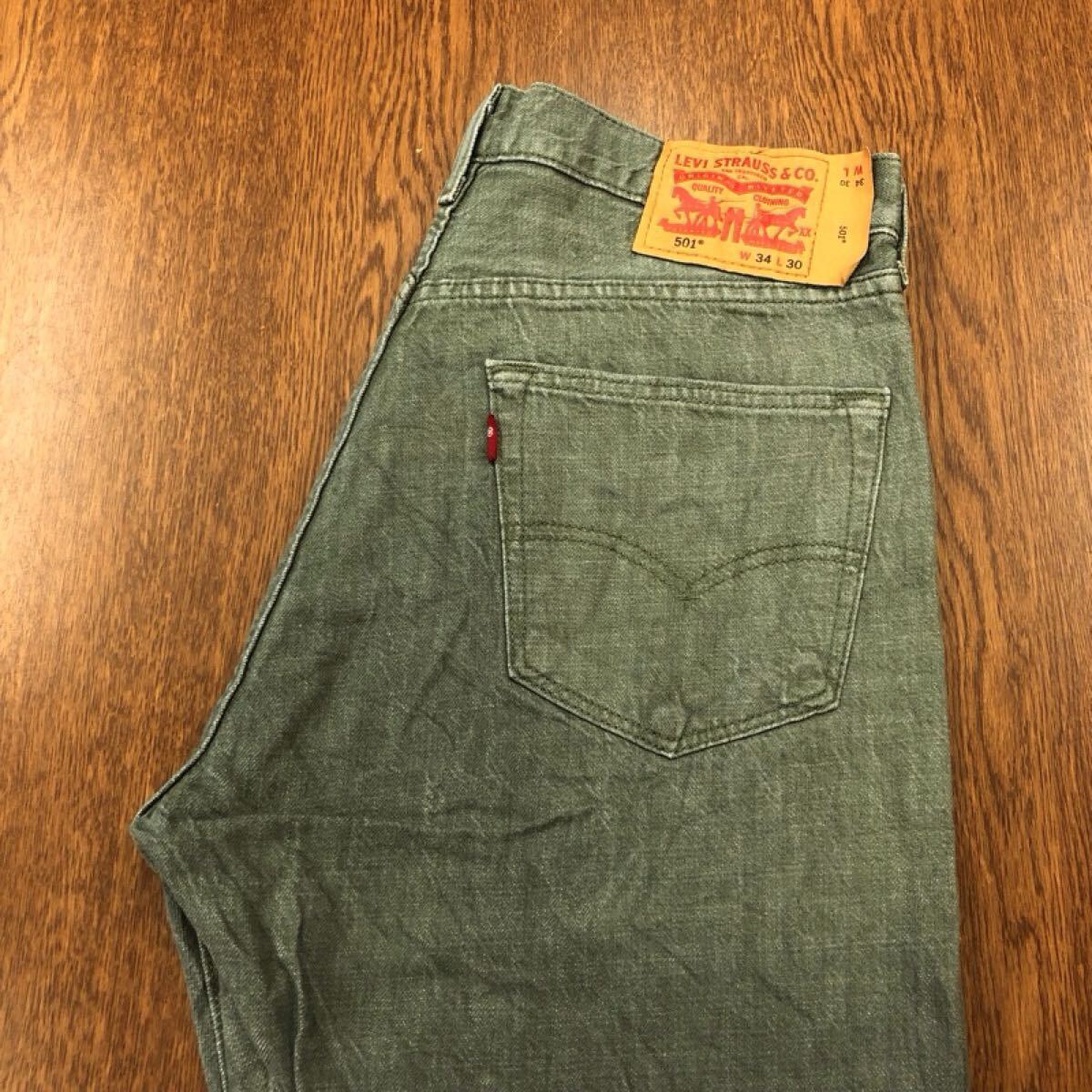 【GI486】Levi's 501 W34 L30 定番ストレート カラーパンツ グリーン 緑色 メンズブランド古着 リーバイス501 送料無料拍卖