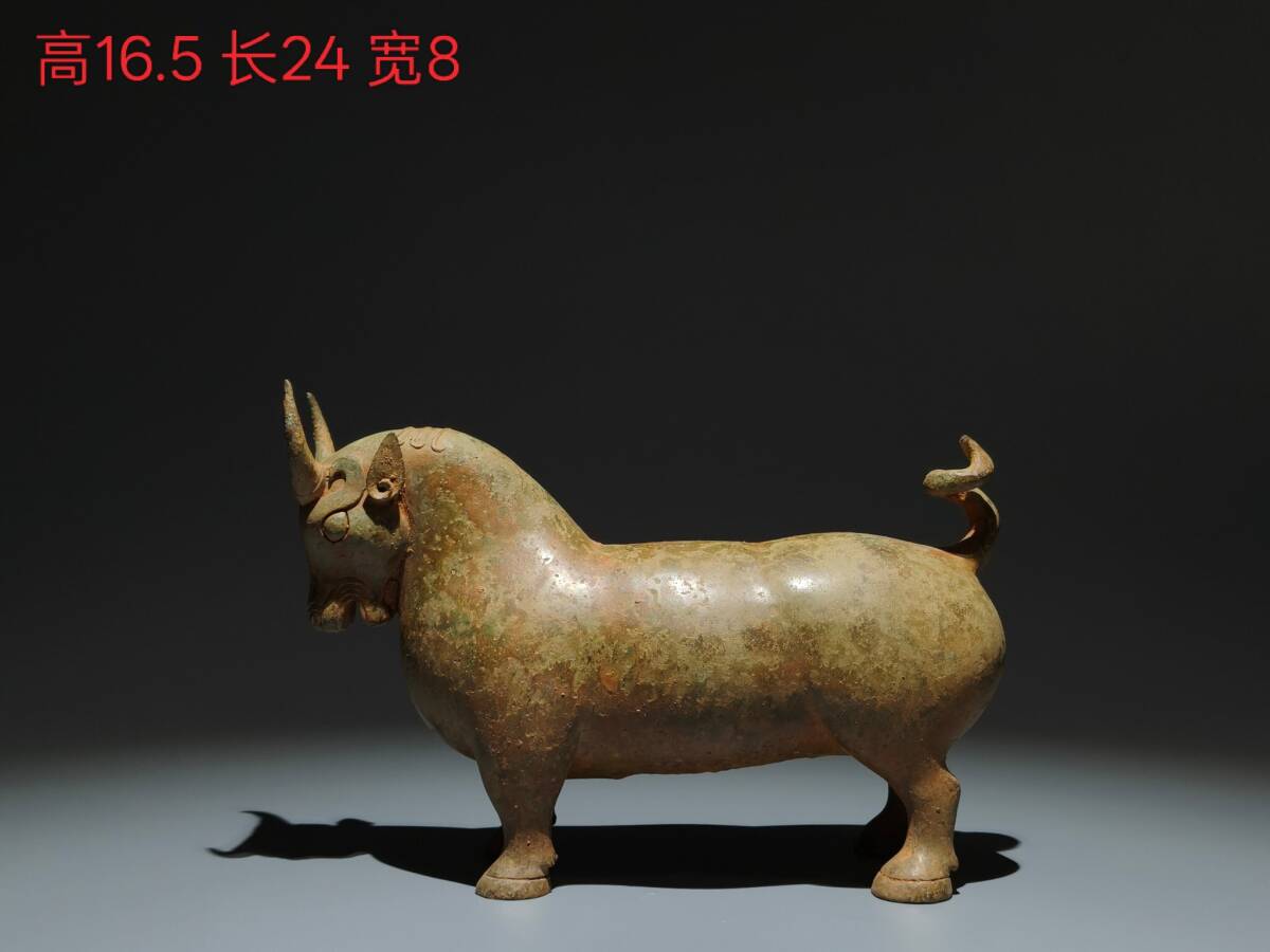 【超珍館蔵】漢 青銅製 素面站牛 青銅器 置物 賞物 古賞物 古董品 古美術品 時代物 旧家蔵出 稀少珍蔵品拍卖