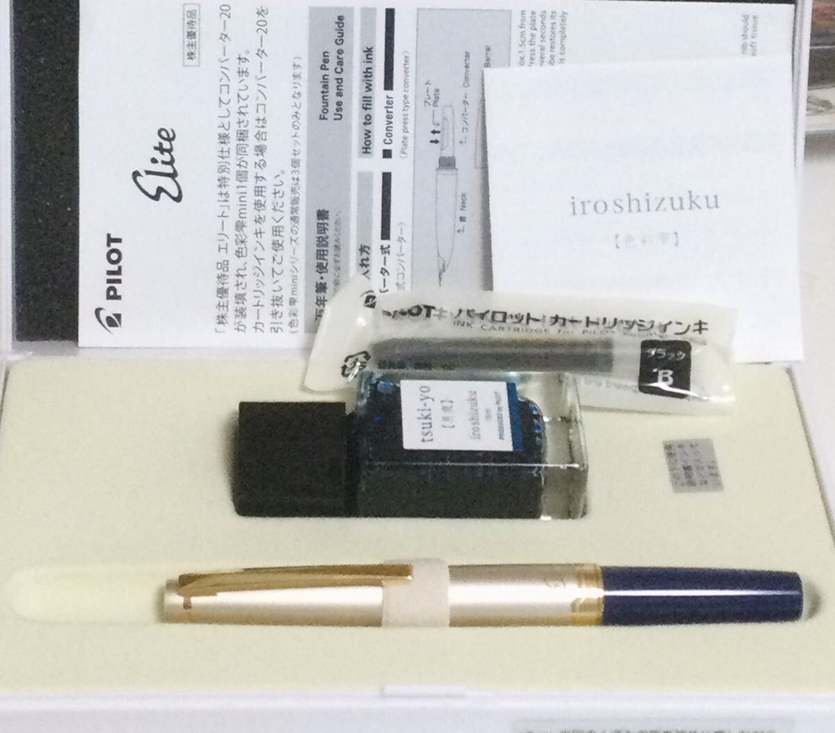 貴重 新品 株主優待特別品 Pilot Fountain Elit パイロット 万年筆 エリート 14K585F限定 未使用拍卖