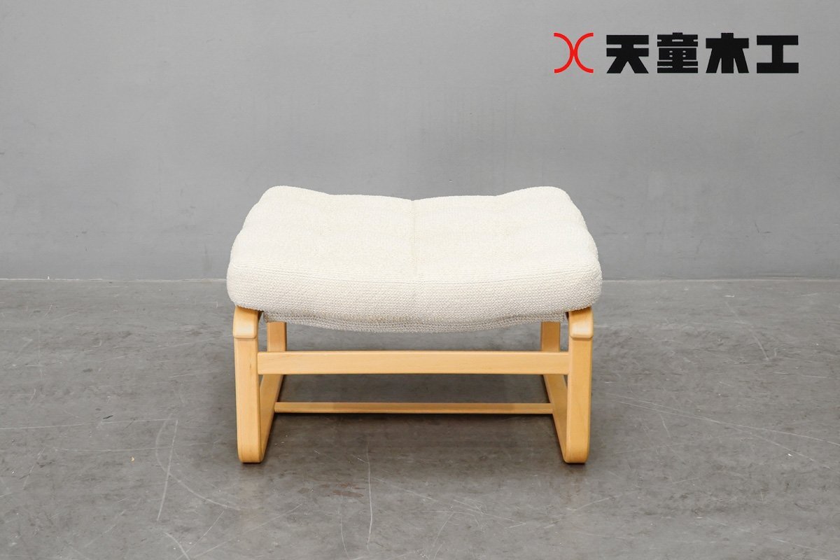 展示極美品 天童木工 Tendo ブルーノ・マットソン「マルガリータ」M-0553WB-NT オットマンスツール8.2万040915拍卖