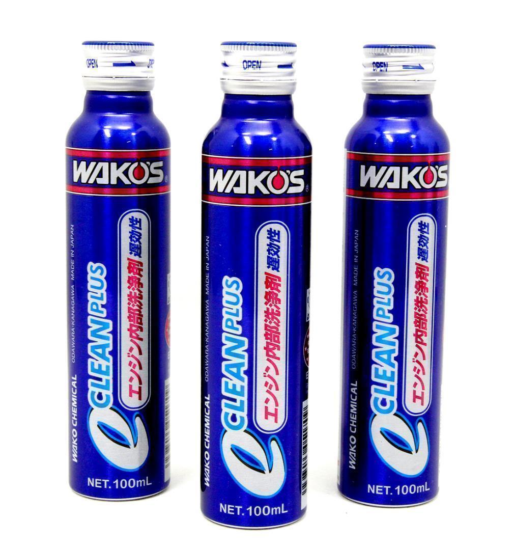 【3本SET】ワコーズ ECP E170 eクリーンプラス エンジン内部洗浄剤【新品・未開封】拍卖