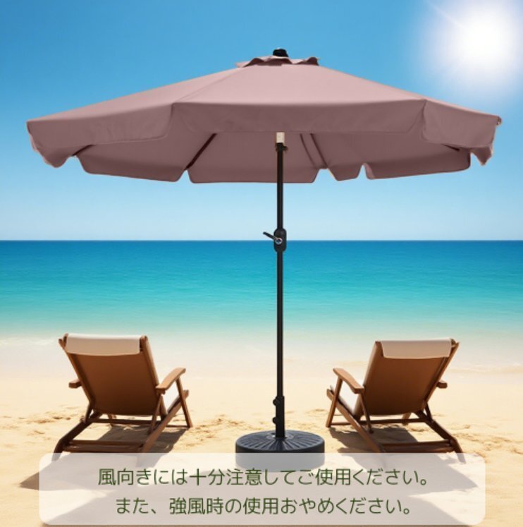 パラソル単体 直径220cm 30+UPF紫外線対策 角度調整 パラソルセット ベース パラソル ガーデンパラソル拍卖