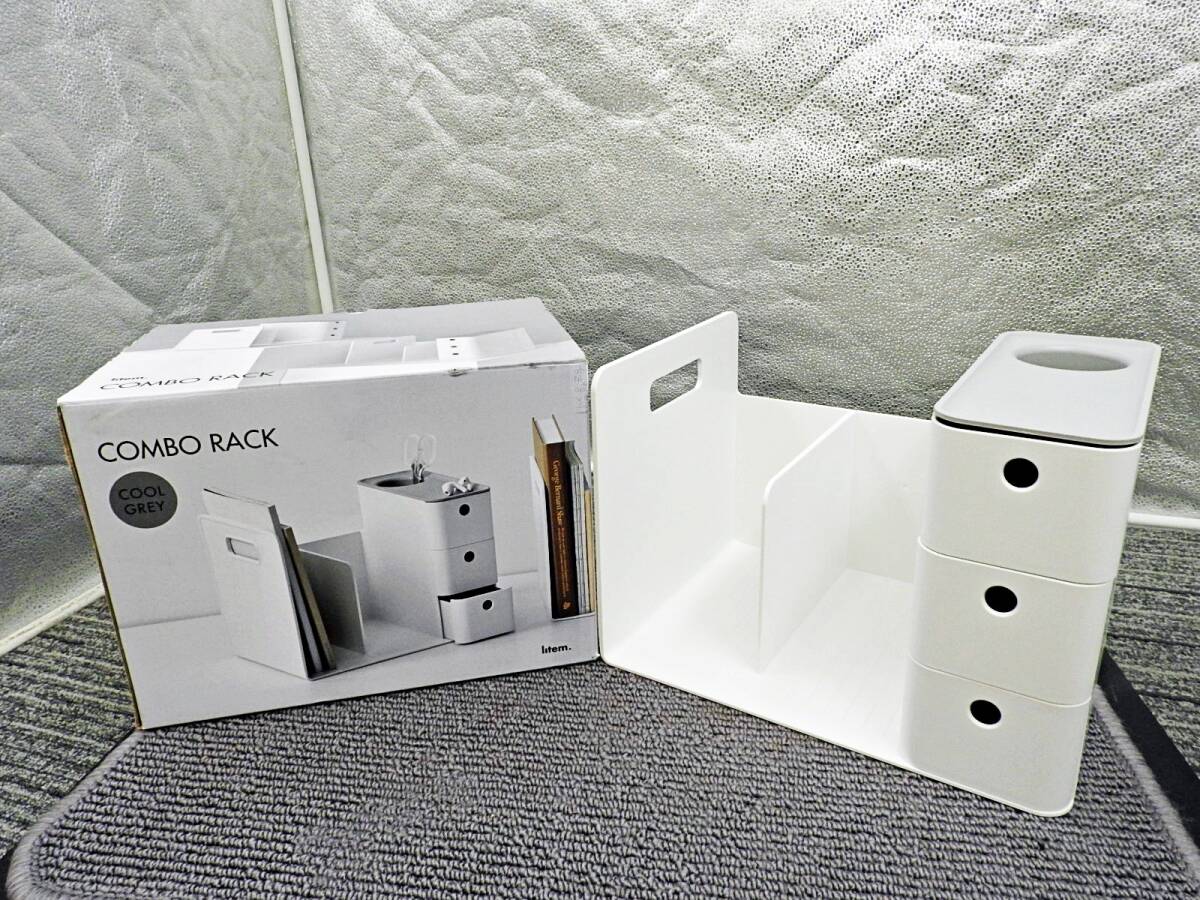 【新品】Litem■小物入れ付きブックエンド クールグレイ 287×209×210 mm ペンホルダー 引き出し付■未使用品「管理№KT757」拍卖