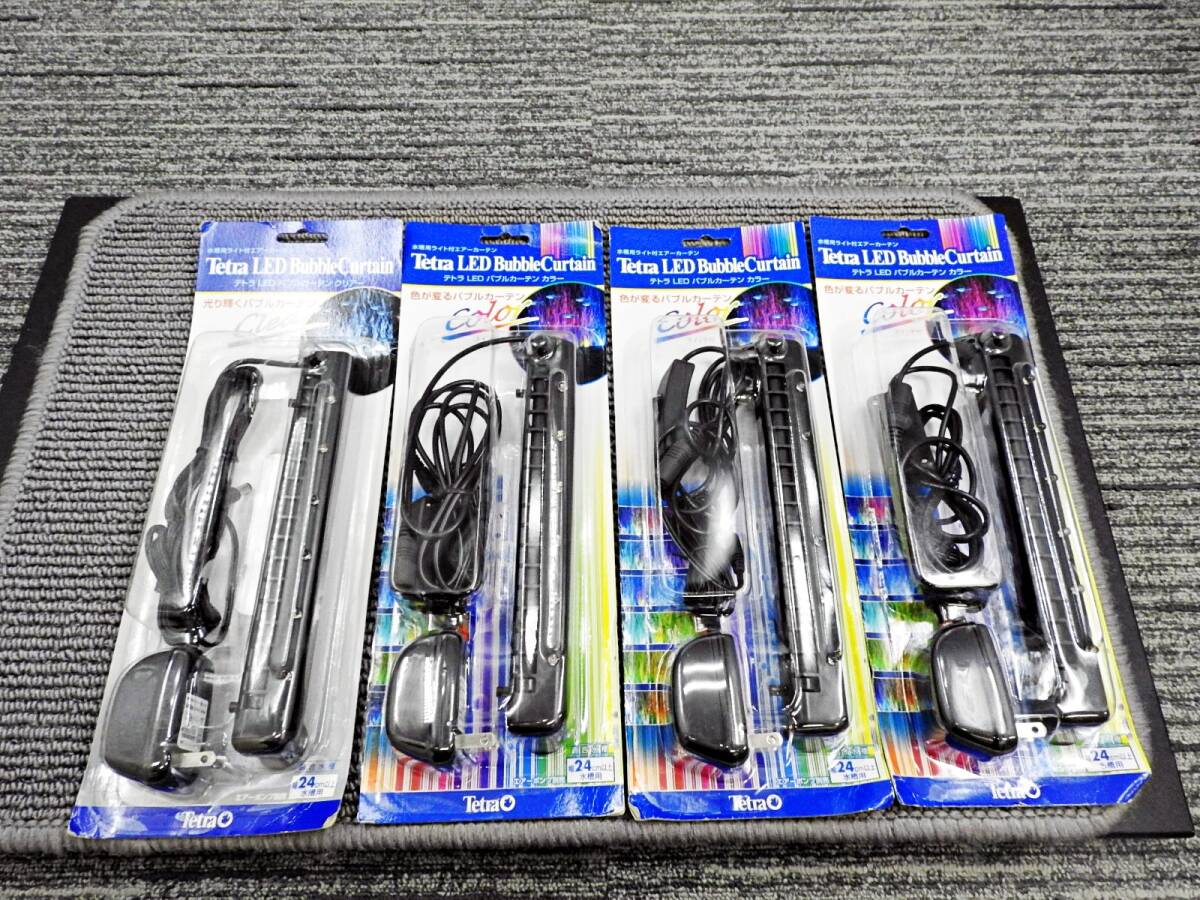 TETRA テトラ■LED バブルカーテン カラー/クリア【4点セット】水槽用ライト付エアーカーテン 幅24cm以上水槽用■未使用品「管理№KT769」拍卖
