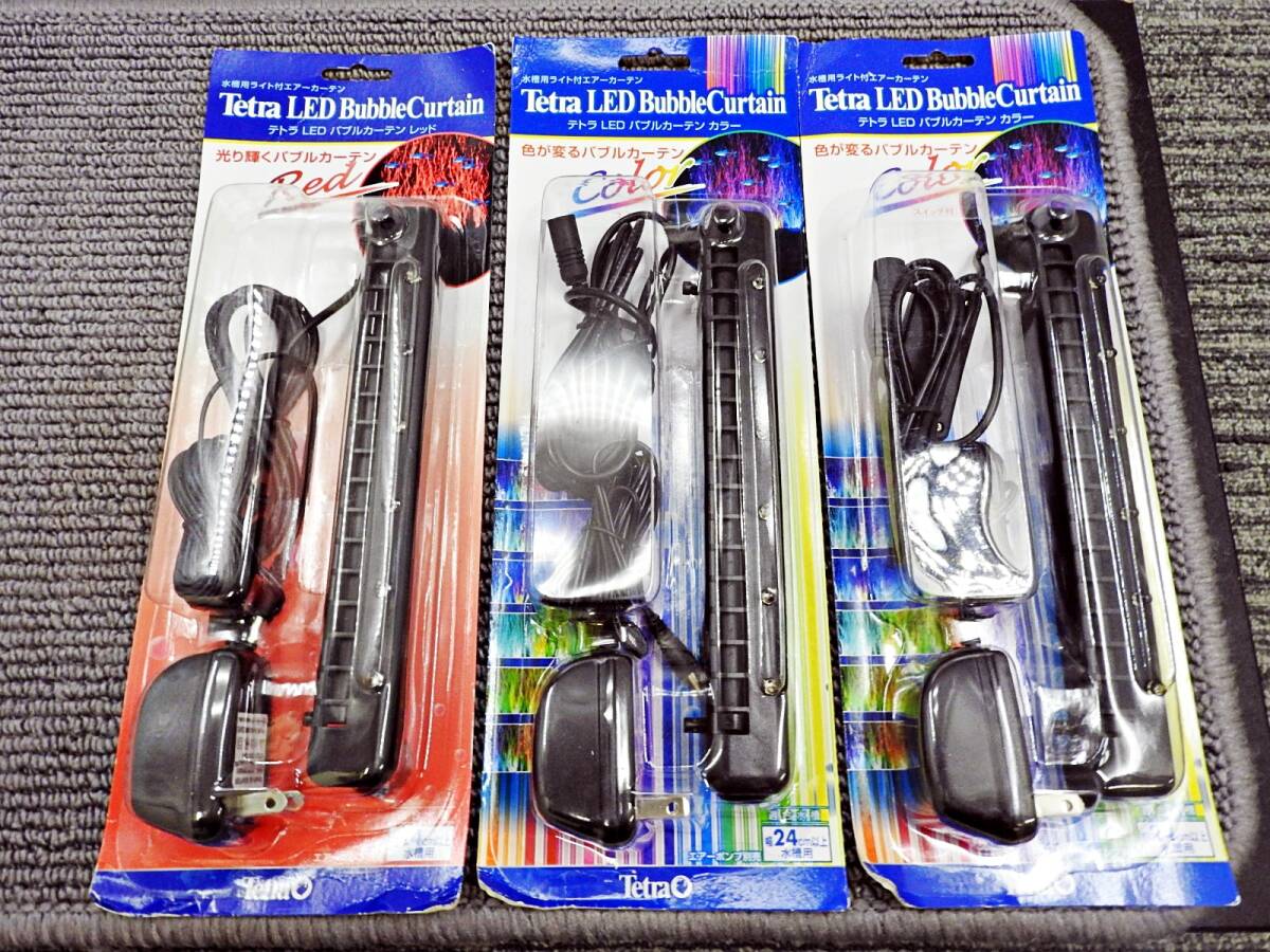 TETRA テトラ■LED バブルカーテン カラー/レッド【3点セット】水槽用ライト付エアーカーテン 幅24cm以上水槽用■未使用品「管理№KT772」拍卖