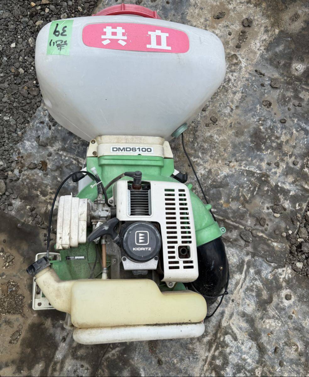 動力散布機 倉庫保管 共立 動噴 動作未確認 現状品 ジャンク扱い拍卖