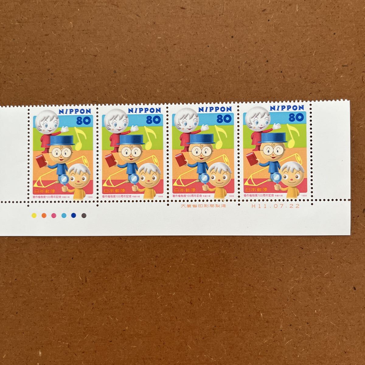 未使用切手 カラーマーク 銘版付き・著作権制度100年 1999 平成11年7. 22. ちよちゃん さくちゃん けんちゃん拍卖