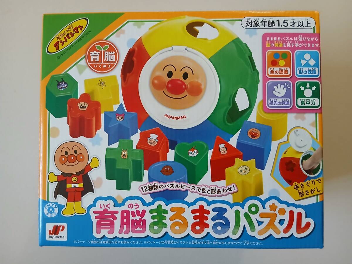 ラスト1! 【 未開封新品・美品 】それいけ!アンパンマン 育脳まるまるパズル 拍卖