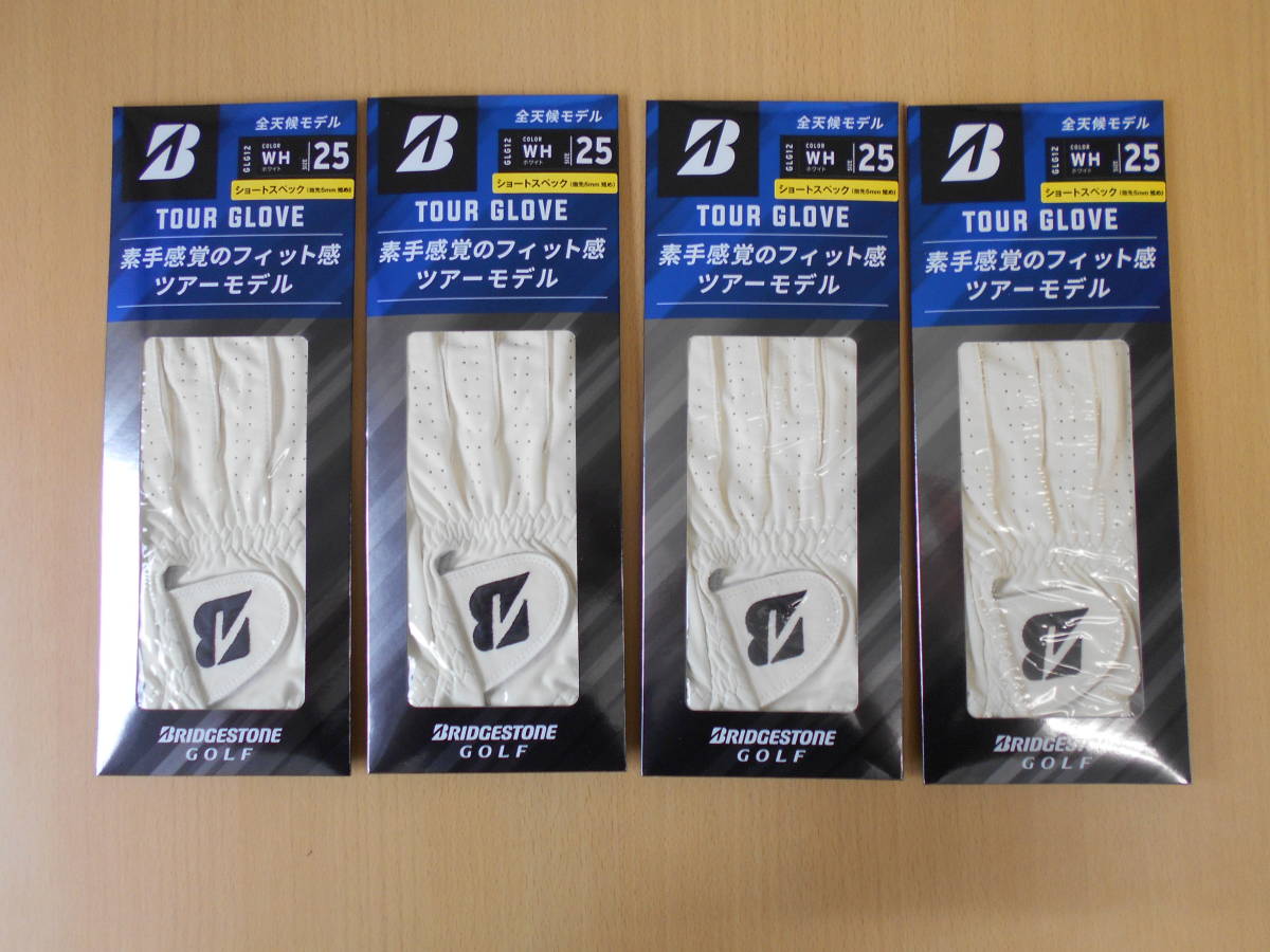 ★ブリヂストンゴルフ★GLG12/ショートスペック★カラー/ホワイト★25cm★4枚★新品★拍卖