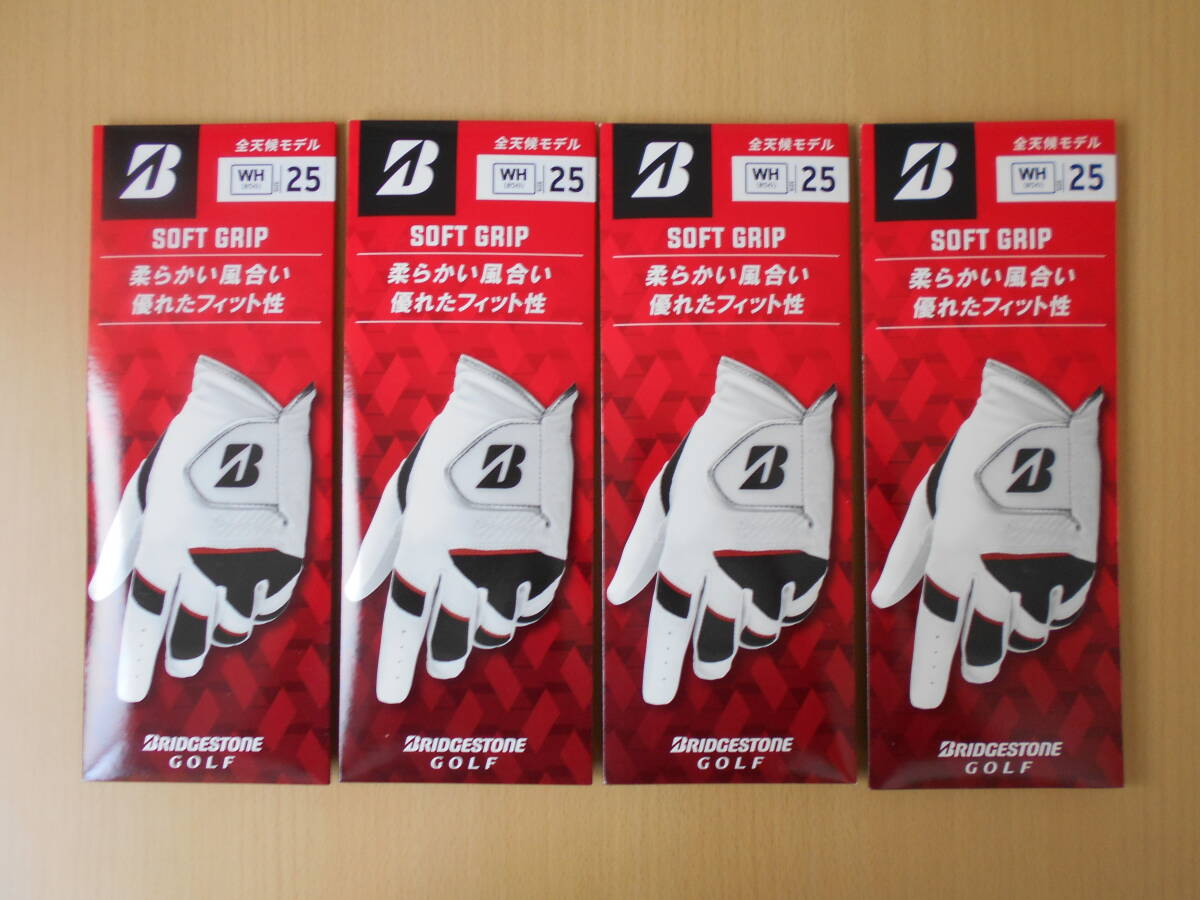 ★2024年★ソフトグリップ★ブリヂストンゴルフ★GL2404★25cm★4枚★ホワイト★新品★拍卖