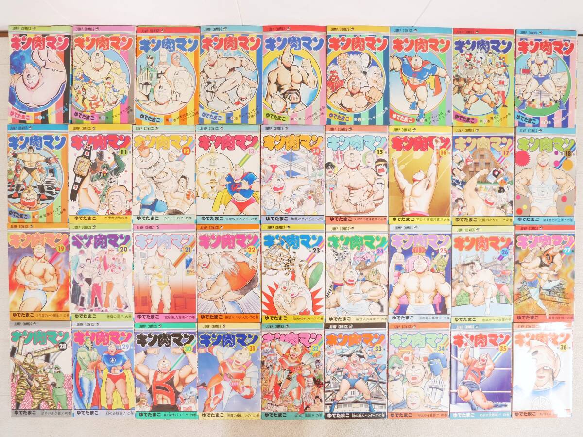 ■マンガ本◇集英社☆キン肉マン 全36巻セット(旧シリーズ)【著者/ゆでたまご】■拍卖