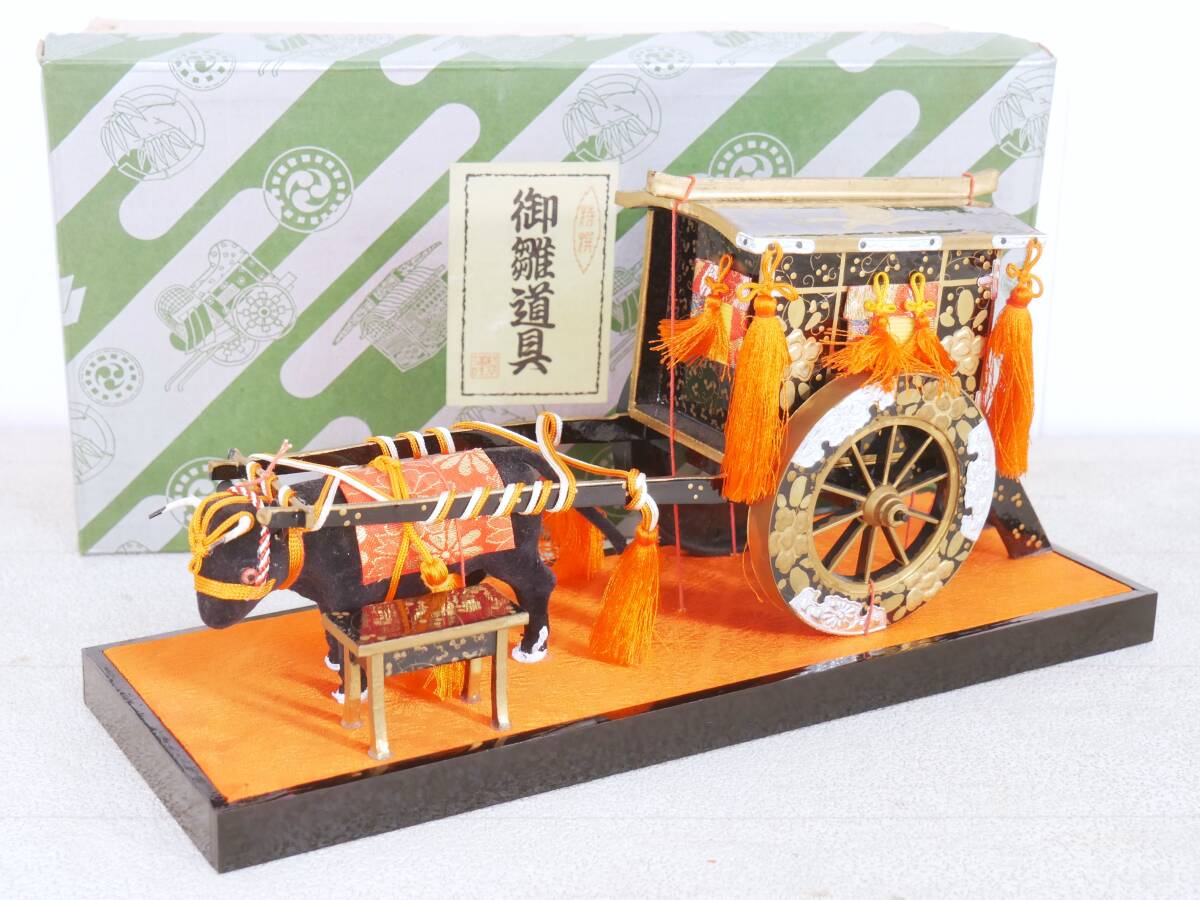 ■ひな祭り/雛人形◇謹製☆前盛上 御所車 40号/牛車■拍卖