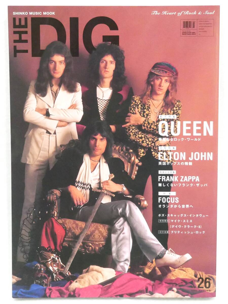 ■本◇シンコー・ミュージック☆THE DIG No.26 2001年 10月【クイーン/エルトン・ジョン/フランク・ザッパ/ファーカス】■拍卖