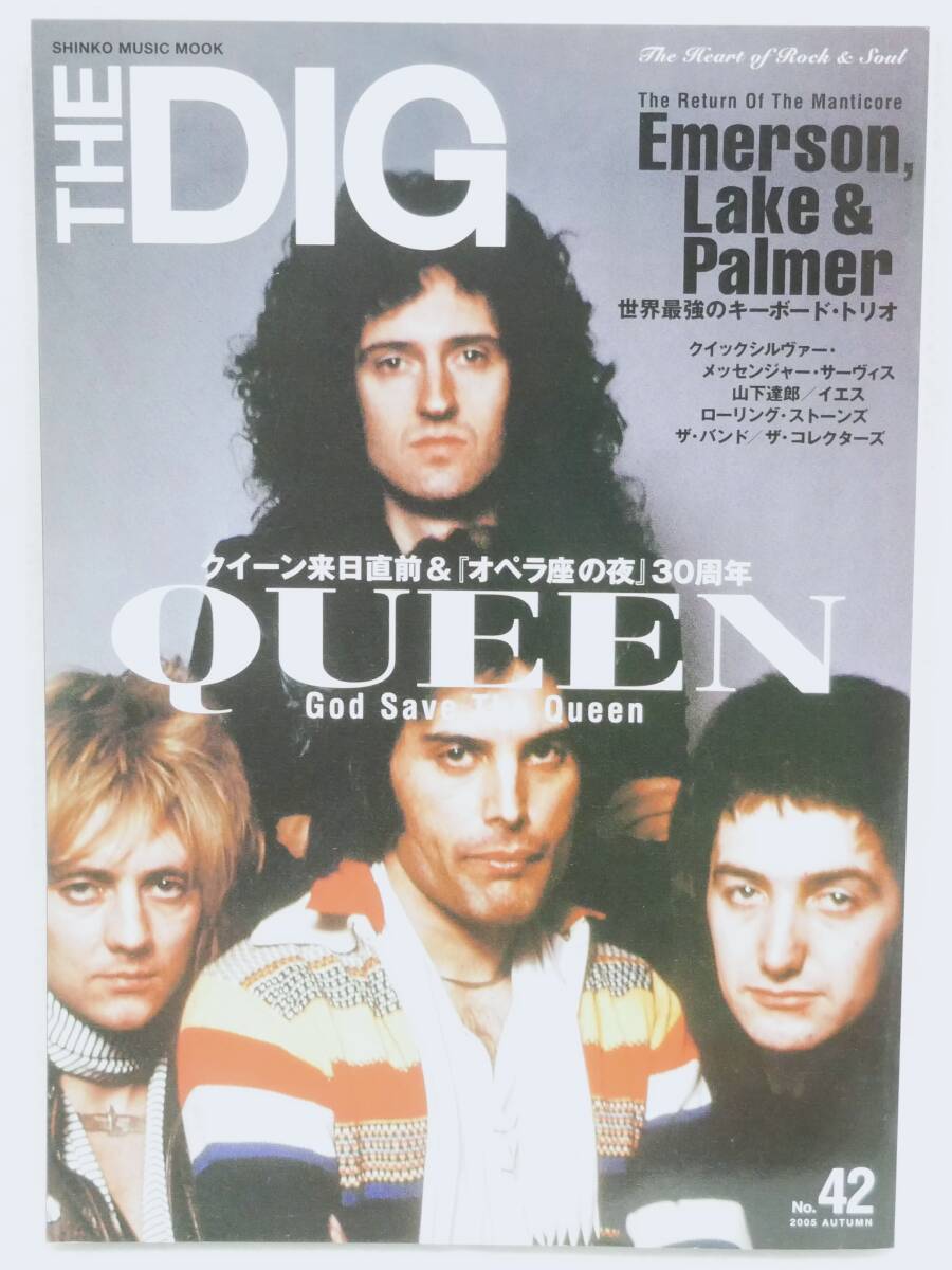 ■本◇シンコー・ミュージック☆THE DIG No.42 2005年 10月【クイーン/EL&P/クイックシルバー・メッセンジャーサーヴィス/山下達郎】■拍卖