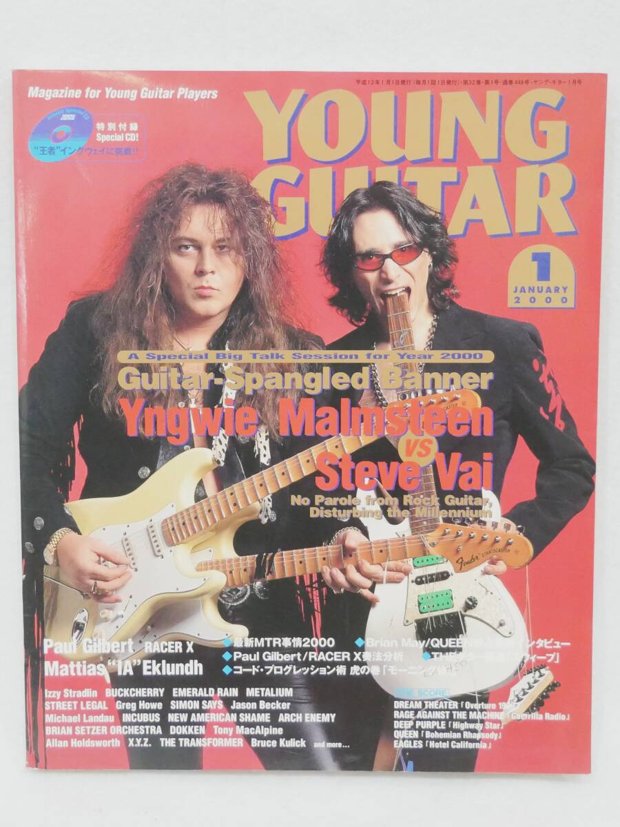 ■本◇シンコー・ミュージック☆【イングヴェイ・マルムスティーンVSスティーヴ・ヴァイ/マティアス・IA・エクルンド】■拍卖