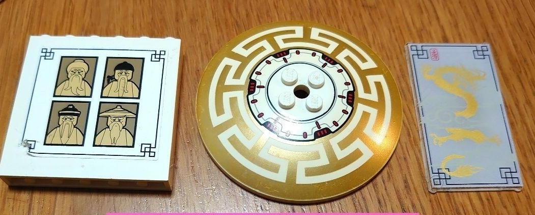 レゴ ニンジャゴー 天空の黄金神殿 特殊パーツ拍卖