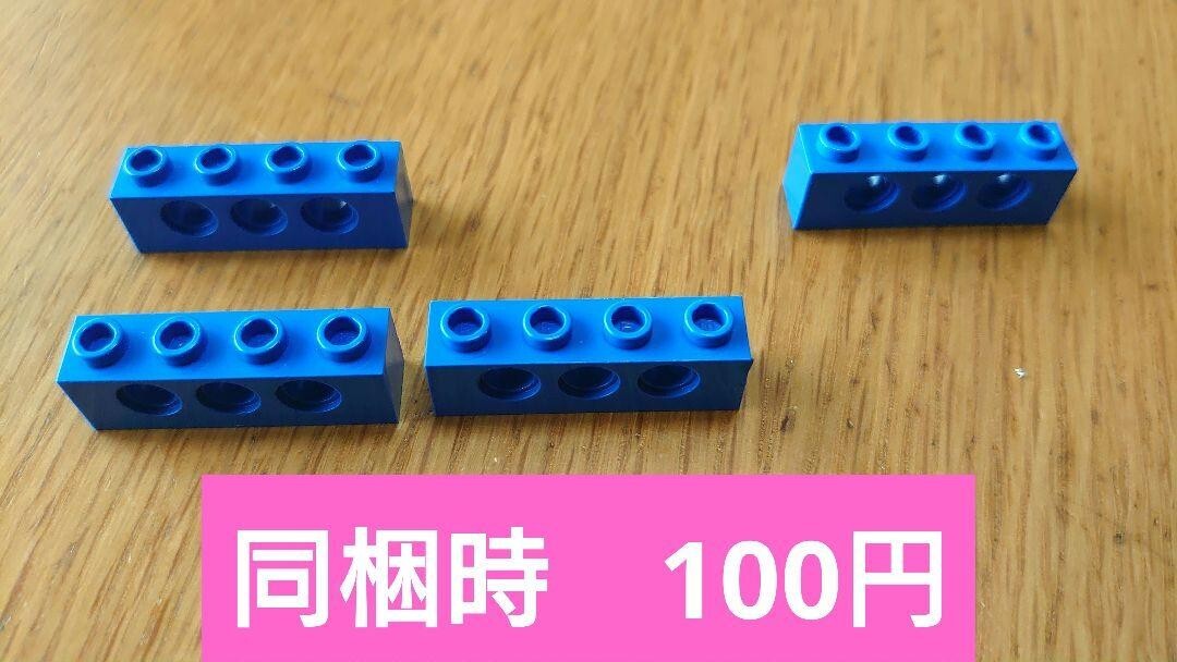 レゴ LEGO ブロック ペグ穴付き 2×4 ブルー 4個セット拍卖