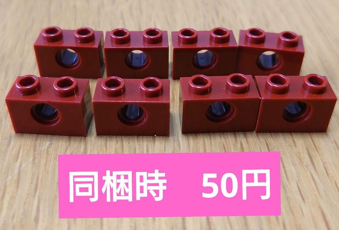 レゴ ブロック 1×2 ペグ穴あり ダークレッド 8個セット拍卖