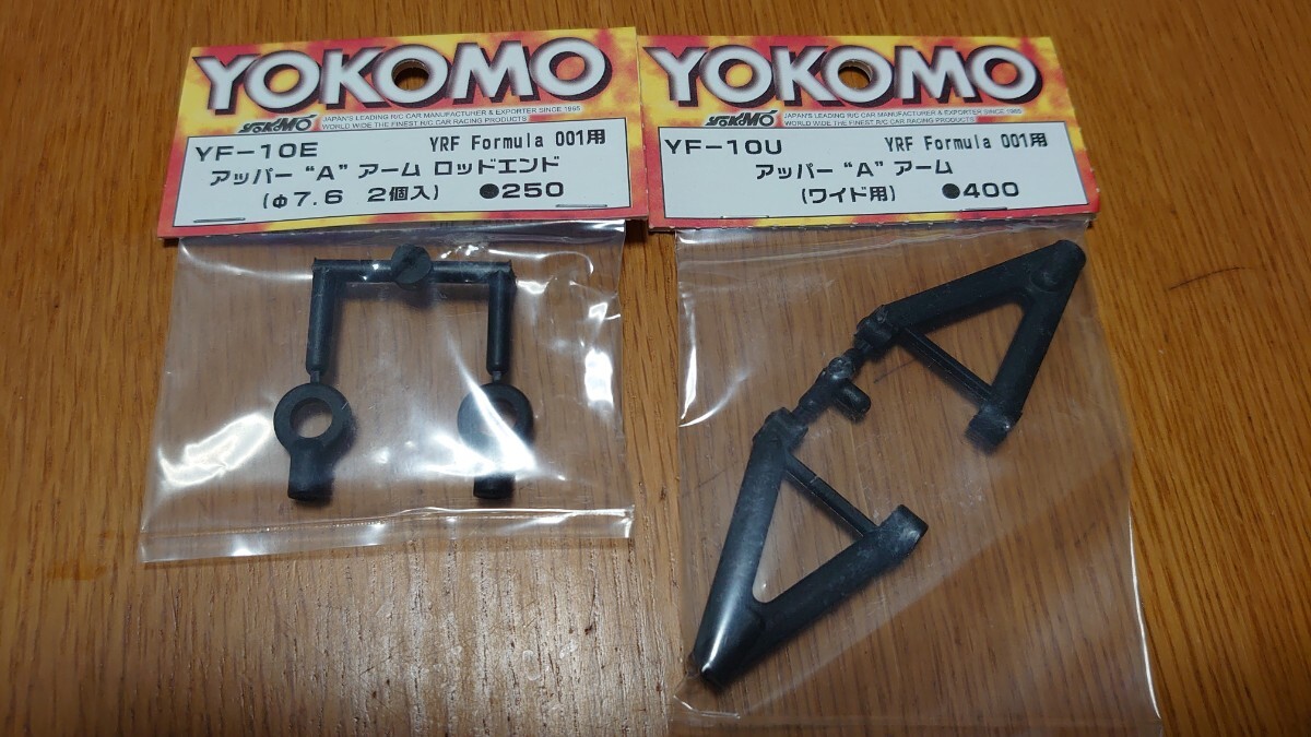 (未開封新品) ヨコモ YOKOMO YRF Formula 001用 パーツ拍卖