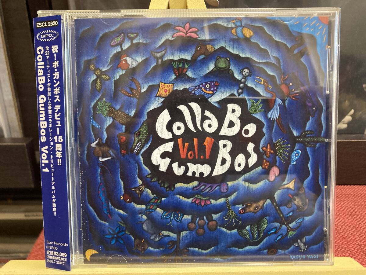 【CD】VARIOUS ☆ CollaBo GumBos Vol.1 05年 Epic Records 国内盤 ボ・ガンボス デビュー15周年 甲本ヒロト UA 吾妻光良 帯付き 良品拍卖